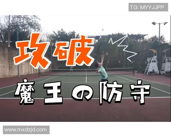 重庆网球队区域防守分析:优劣势与战术调整探讨 重庆网球队区域防守分析:优劣势与战术调整探讨