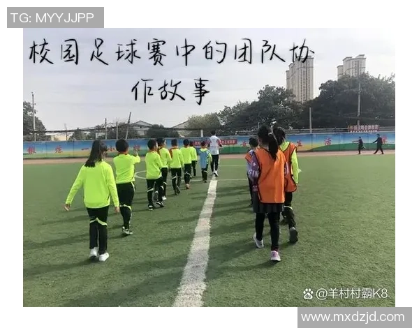 足球新手必看:掌握团队协作提升比赛表现的实用技巧与建议 足球新手必看:掌握团队协作提升比赛表现的实用技巧与建议