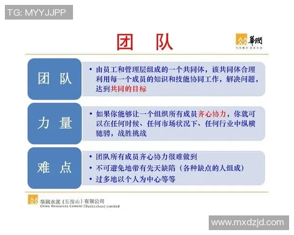 深圳排球队技术探讨：提升团队协作与个人技能的关键策略