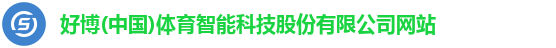 好博体育
